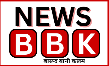 News BBK